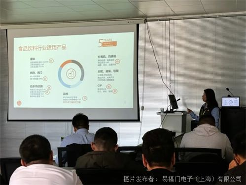 傳感技術助力乳制品提質增效 IFM攜手蒙牛泰安工廠技術交流