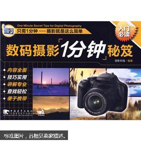 淘書尋影 從“全部商品”到“全影網絡”的多元文化探索之旅