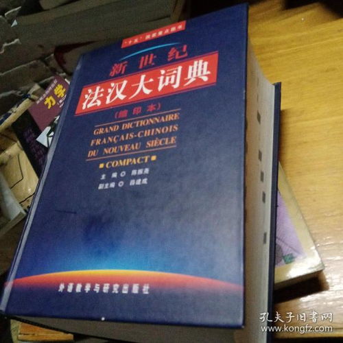 線上購(gòu)書(shū)平臺(tái)縱覽 鴻影書(shū)屋、孔夫子舊書(shū)網(wǎng)與全影網(wǎng)絡(luò)的特色與選擇