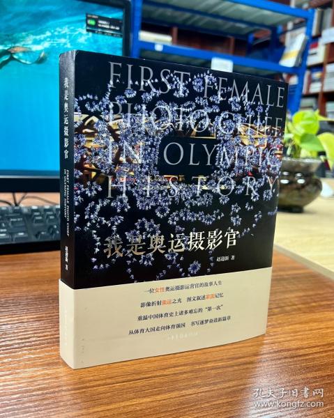 探索昆明博豪書店與孔夫子舊書網的魅力 在數字與傳統之間淘選珍品