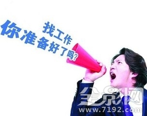 如何輕松贏得上司的認可——求職指導與職場提升秘訣